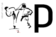 0600w25o-6073-216x144.png