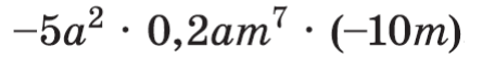 0600w26x-566a-444x56.png
