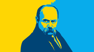 Тарас Шевченко | Шкільна програма. Твори 5—9 класи