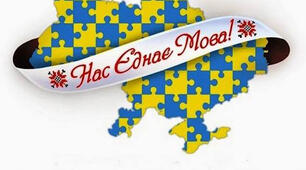 Українська мова. Навчання грамоти. Письмо малої букви є. Написання складів та слів із буквою є. 