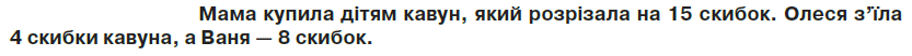 0600wbcu-4c0b-833x52.png