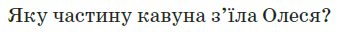 0600wbcy-6f69-343x32.png