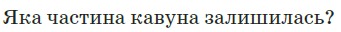 0600wbfv-fff7-341x32.png