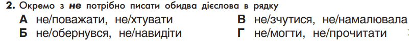 0600wcob-bb26-801x83.png