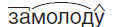 0600we5o-3b4f-113x27.png