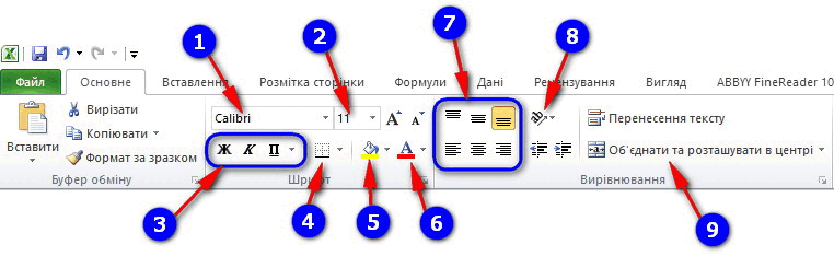 0600wel4-7136-762x234.png