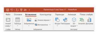 0600wgum-89f1-330x114.jpg