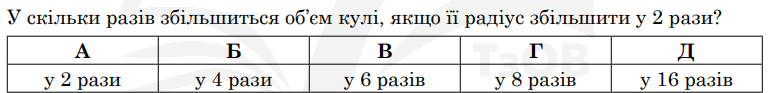 0600wi86-1cc8-769x93.png
