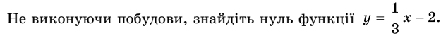 0600wiow-94bc-625x51.png