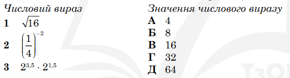 0600wk5x-24a5-568x153.png