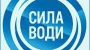 Урок з української мови, 3 клас. ТЕКСТ - МІРКУВАННЯ.  ЕСЕ.  Написання тексту-міркування «Сила води»