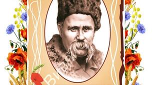 Розтяжка "Вшановуємо Кобзаря" + портрет + 2 вислови