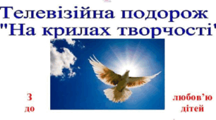 Майстер-клас "Розвиток  творчих здібностей учнів початкової школи"