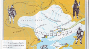 Презентація до теми уроку "Залізний вік на теренах України"