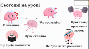 Види речень за метою висловлювання та за емоційним забарвленням