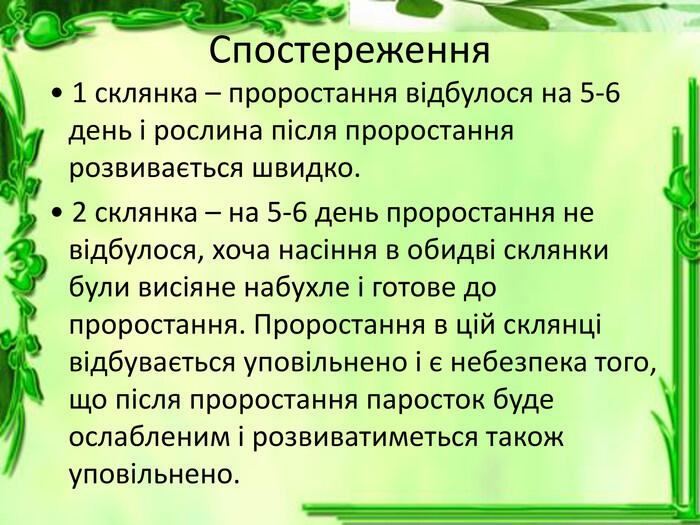 0600wois-9208-700x525.jpg