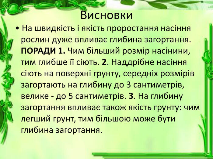 0600woj2-c8e5-700x525.jpg