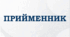 ПРЕЗЕНТАЦІЯ. Написання похідних прийменників разом, окремо та з дефісом