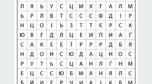 Робочий аркуш "Країни Європи"