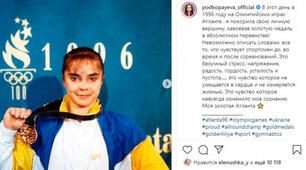 Відеоурок -проєкт Outstanding Ukrainians