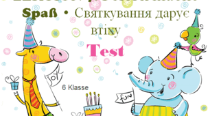6 Klasse (НУШ) - LEKTION 7. Feiern macht Spaß • Святкування дарує втіху