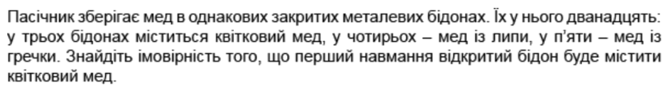 0600wu4p-1e5e-940x134.png