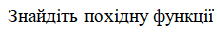 0600wujm-7cca-217x32.png
