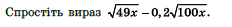 0600wwzj-7c50-232x27.png