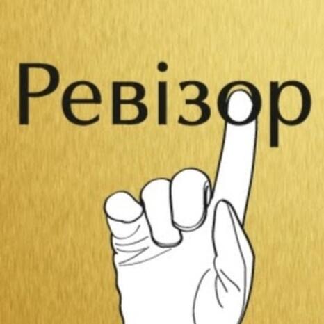 Пов’язане зображення