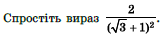 0600wx1m-743b-165x41.png