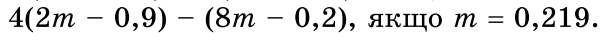 0600wx3c-5385-604x46.png