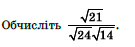 0600wx7j-f12e-282x98.png