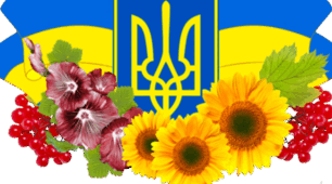 «Шістдесятництво» як явище культурологічне й соціальне. Його зв’язок із дисидентським рухом