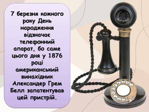 https://fs06.vseosvita.ua/0600wznh-9f8f-298x224.jpg