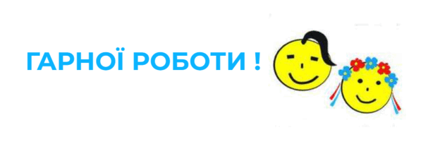 0600x1no-b704-614x201.png
