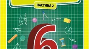 Самостійна робота 6А (08.03.2024)