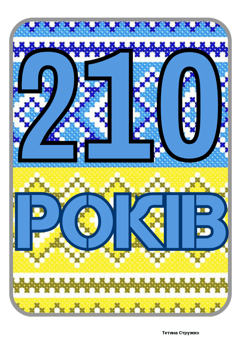 0600xae9-5b44-940x1330.png