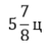 0600xayx-4987-62x60.png