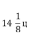 0600xaz2-1666-68x96.png