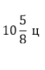 0600xaz7-62d4-64x100.png