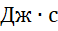 0600xb4r-df73-58x31.png