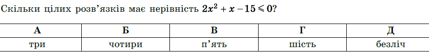 0600xcc3-acdf-871x108.png