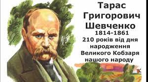 Кобзартест