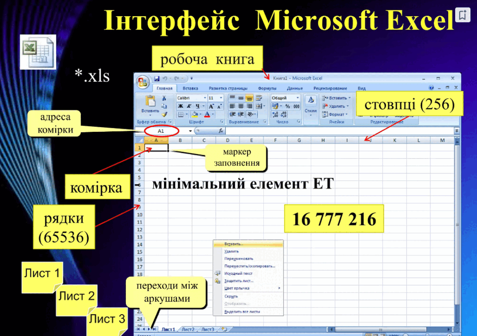 0600xdh1-b421-940x663.png