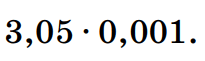 0600xfpu-ef67-205x61.png