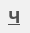 0600xg63-9a8f-50x55.png