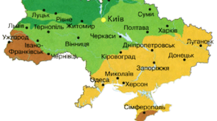 Ландшафти України