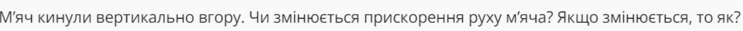 0600xm77-d242-743x31.png