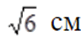 0600xqbb-ea92-81x37.png