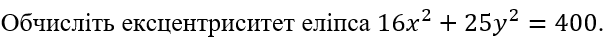 0600xred-2d40-607x43.png